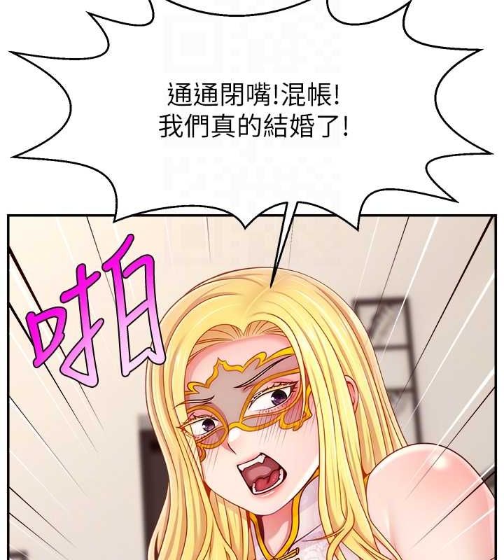 直播主的流量密碼第54話-今日限定的夫妻打炮&hearts;