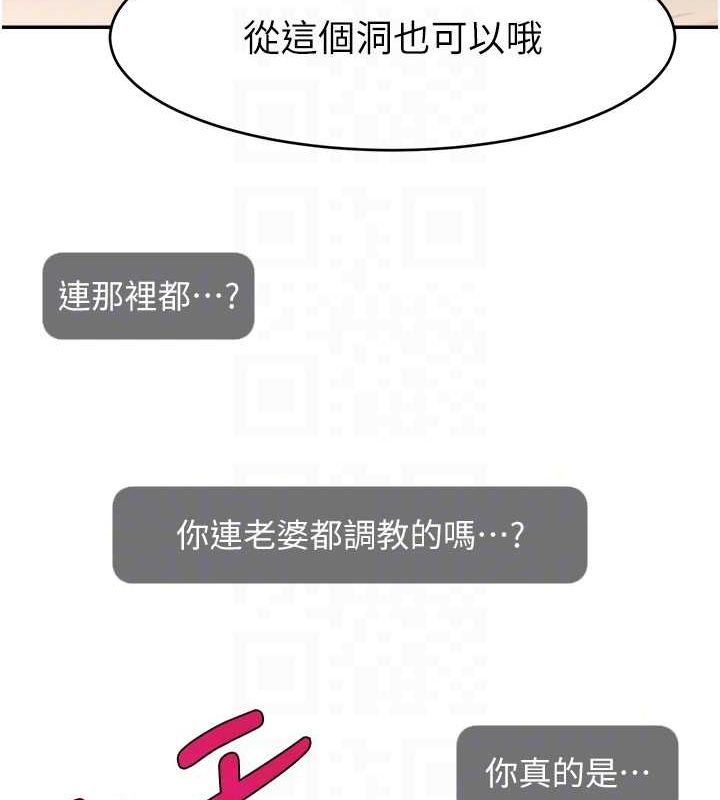 直播主的流量密码第54话-今日限定的夫妻打炮&hearts;
