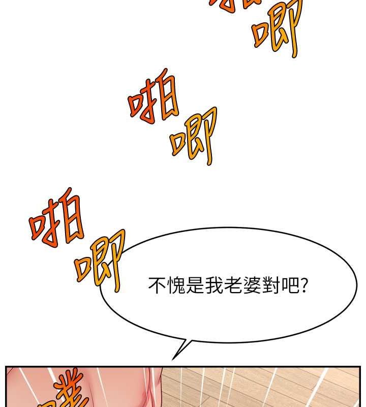 直播主的流量密碼第54話-今日限定的夫妻打炮&hearts;