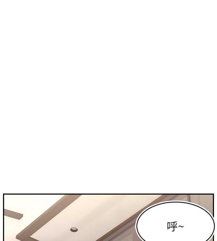直播主的流量密码第54話-今日限定的夫妻打炮&hearts;