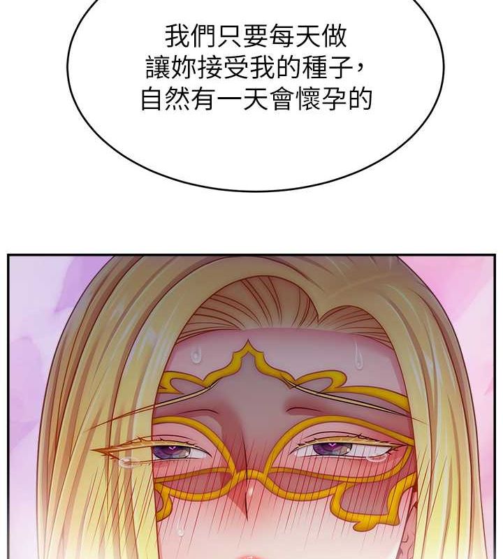 直播主的流量密码第54話-今日限定的夫妻打炮&hearts;