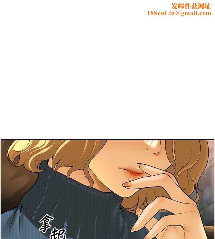 已婚学生想坏坏第12話-我和老師已經&hellip;