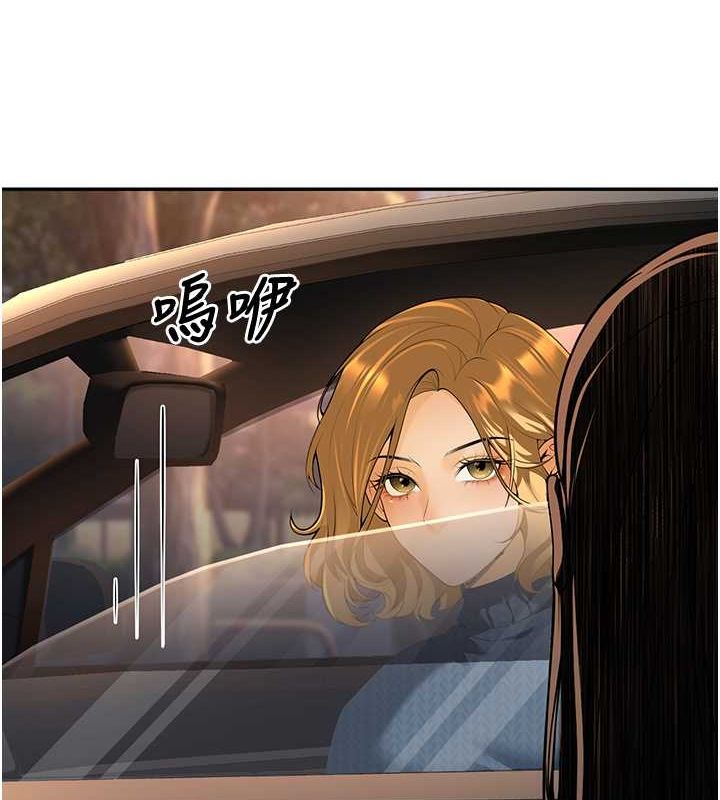 已婚学生想坏坏第12話-我和老師已經&hellip;