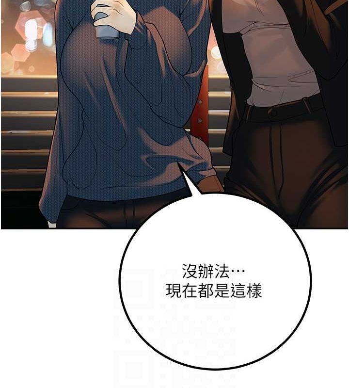 已婚学生想坏坏第12话-我和老师已经&hellip;