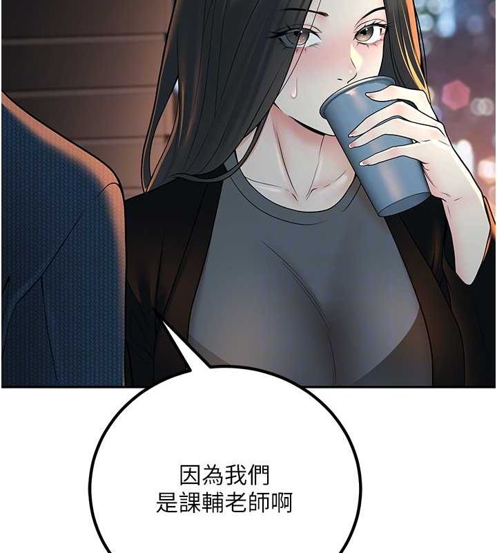 已婚学生想坏坏第12话-我和老师已经&hellip;