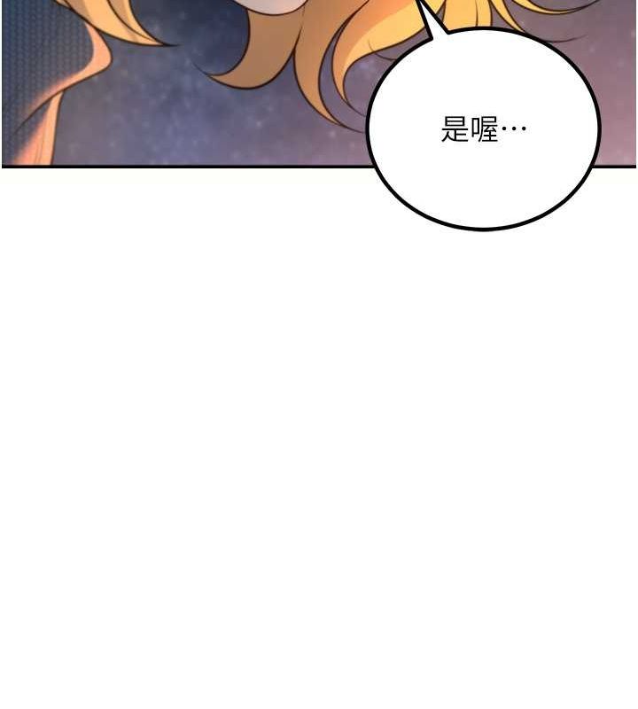 已婚学生想坏坏第12話-我和老師已經&hellip;