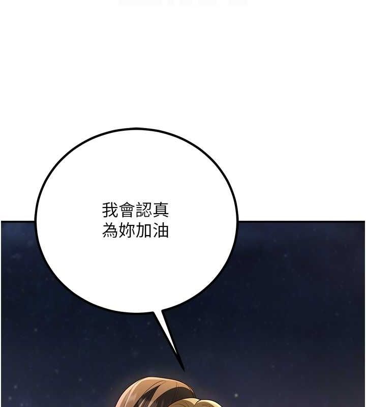 已婚学生想坏坏第12话-我和老师已经&hellip;