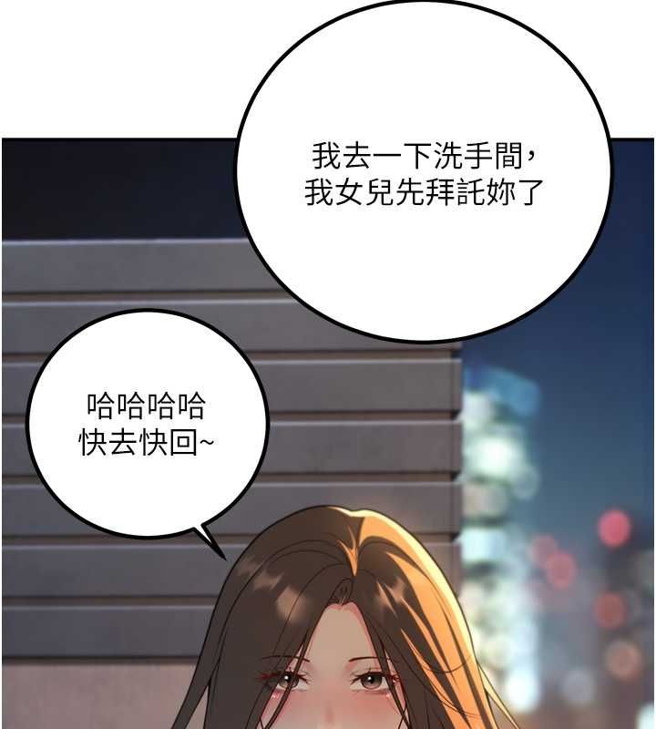 已婚学生想坏坏第12话-我和老师已经&hellip;