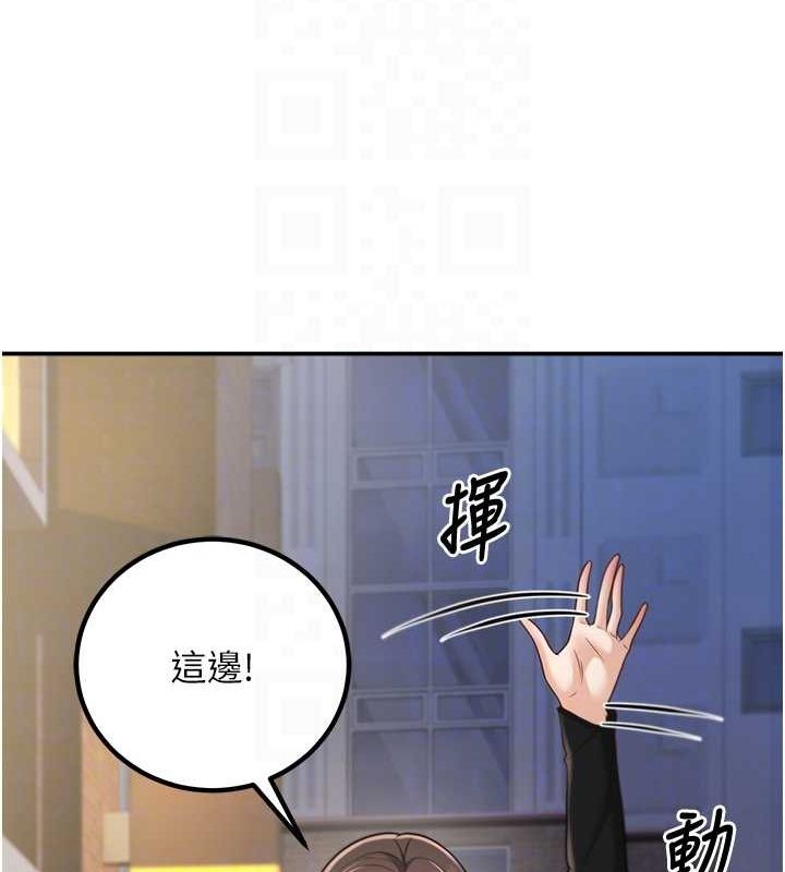已婚学生想坏坏第12話-我和老師已經&hellip;