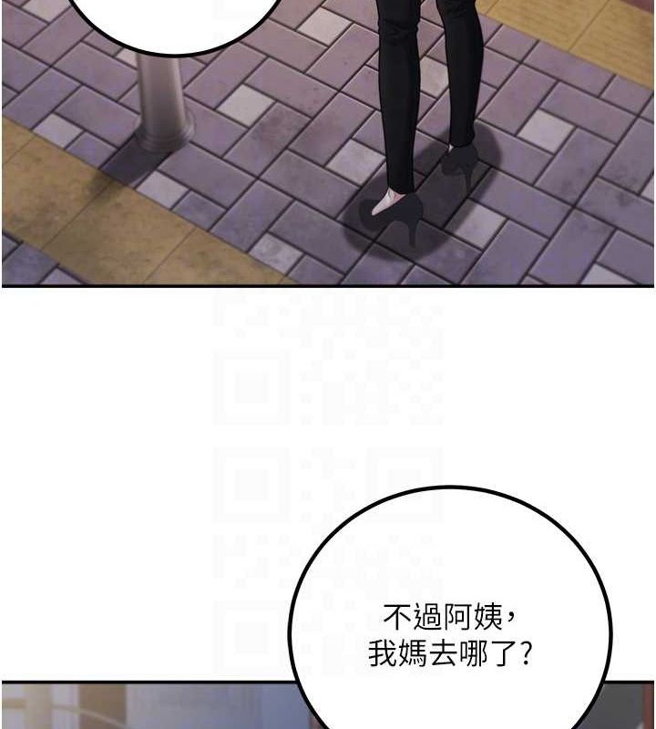 已婚学生想坏坏第12話-我和老師已經&hellip;