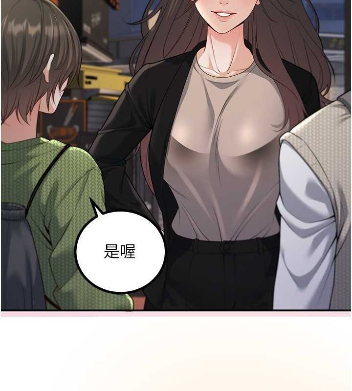 已婚學生想壞壞第12話-我和老師已經&hellip;