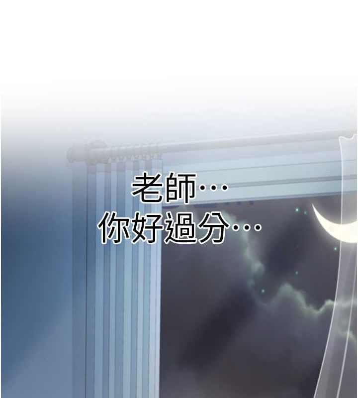 已婚学生想坏坏第12话-我和老师已经&hellip;
