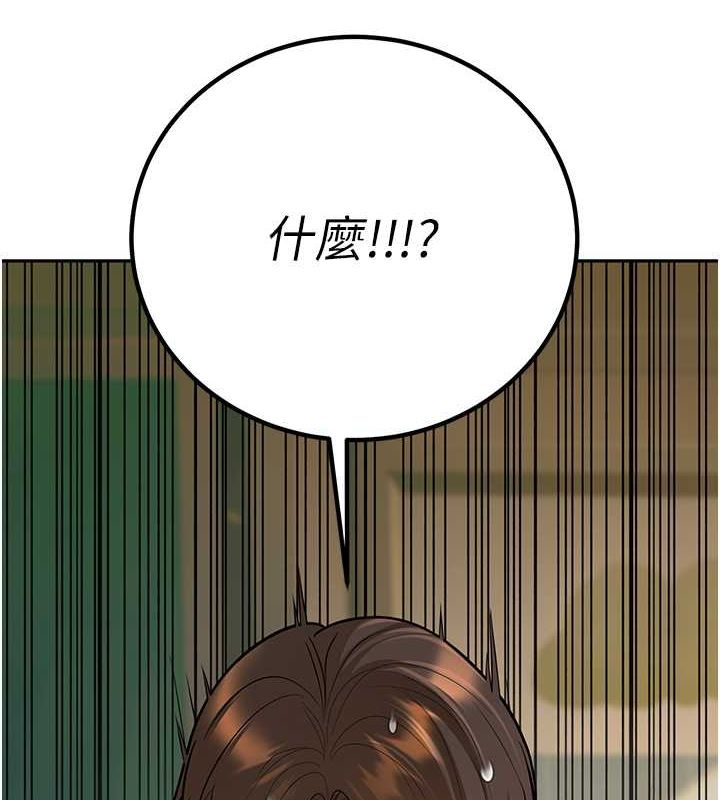 已婚学生想坏坏第12話-我和老師已經&hellip;