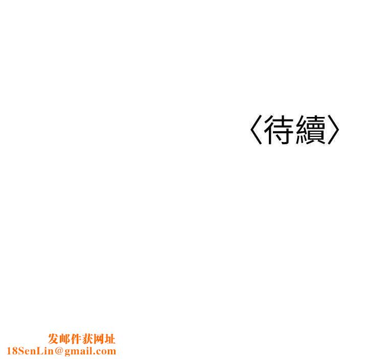 已婚学生想坏坏第12話-我和老師已經&hellip;