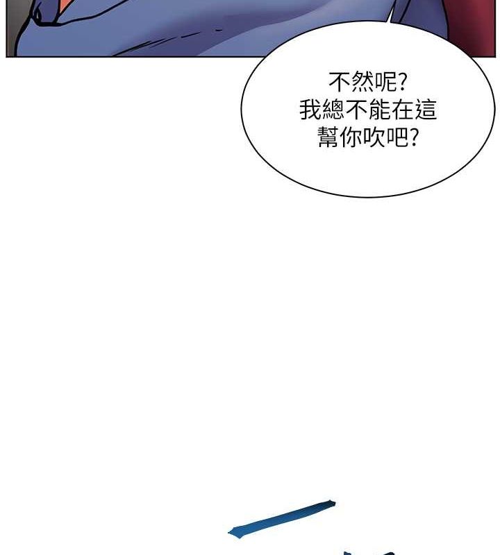 老師的親密指導第26話-老公級的激情待遇