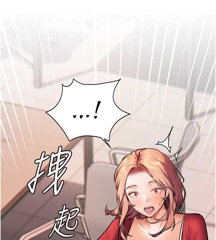 老师的亲密指导第26話-老公級的激情待遇