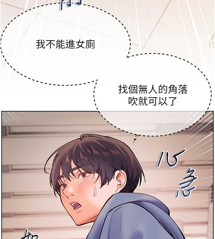 老師的親密指導第26話-老公級的激情待遇