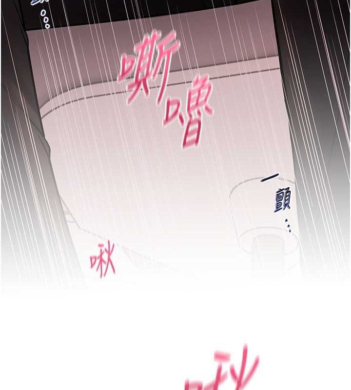 老師的親密指導第26話-老公級的激情待遇
