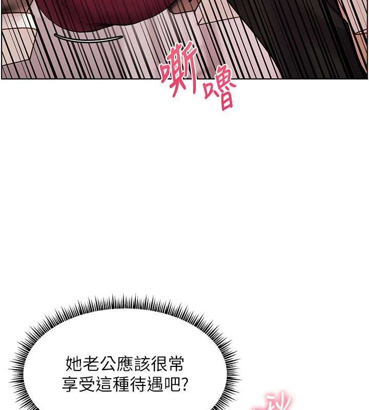 老师的亲密指导第26话-老公级的激情待遇