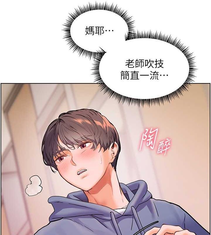 老師的親密指導第26話-老公級的激情待遇