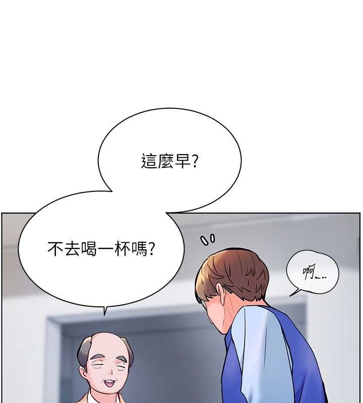 老师的亲密指导第26话-老公级的激情待遇