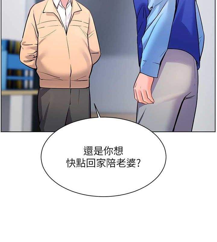 老师的亲密指导第26話-老公級的激情待遇