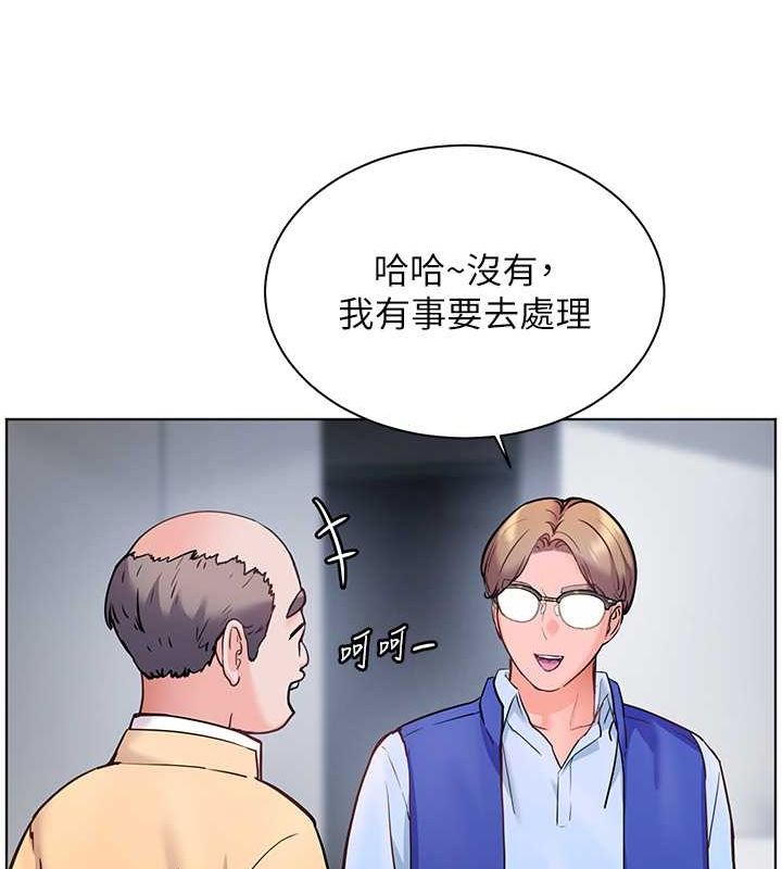 老师的亲密指导第26话-老公级的激情待遇