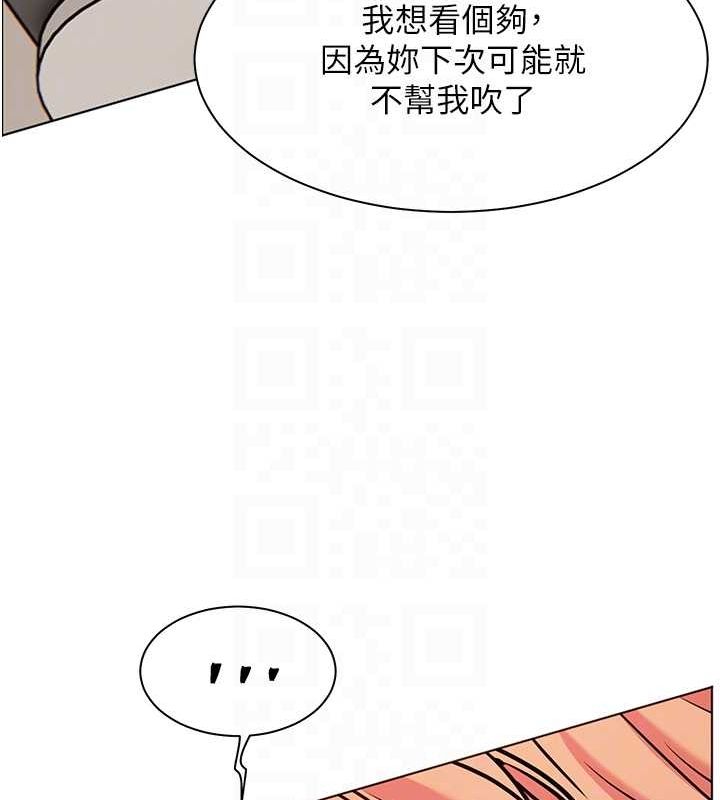 老师的亲密指导第26話-老公級的激情待遇