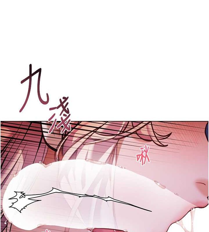 老師的親密指導第26話-老公級的激情待遇