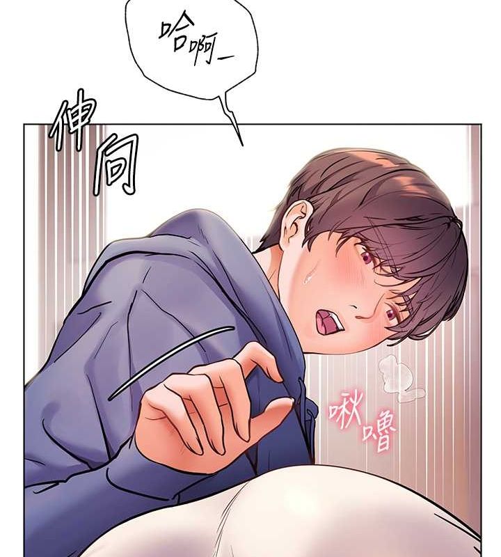 老师的亲密指导第26話-老公級的激情待遇