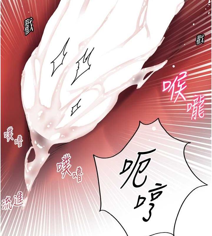 老師的親密指導第26話-老公級的激情待遇