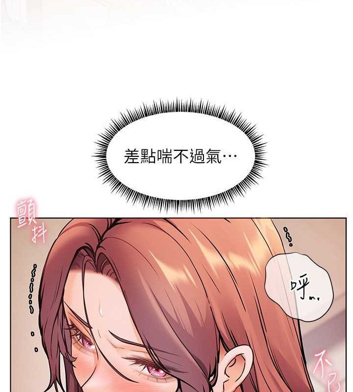 老师的亲密指导第26話-老公級的激情待遇