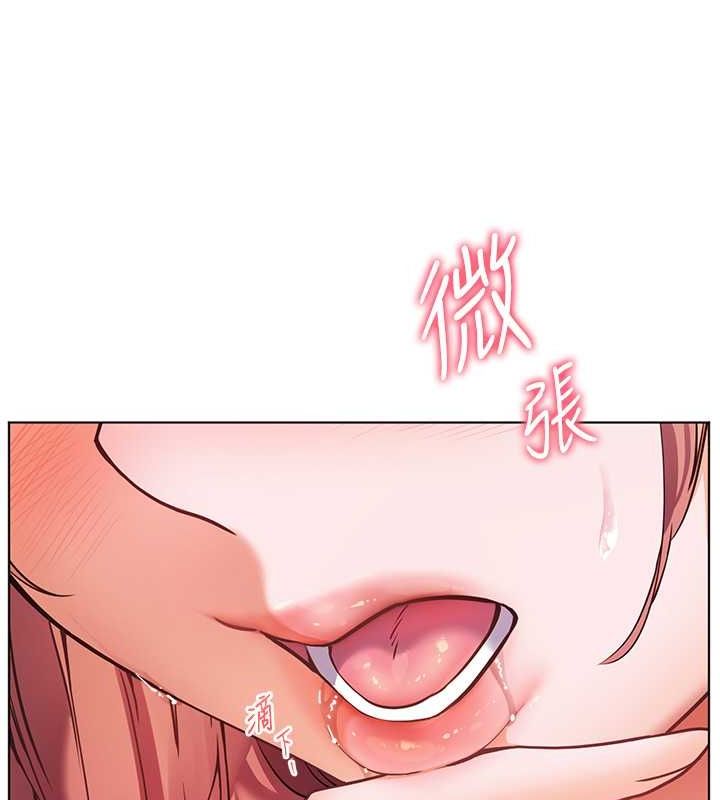 老师的亲密指导第26话-老公级的激情待遇
