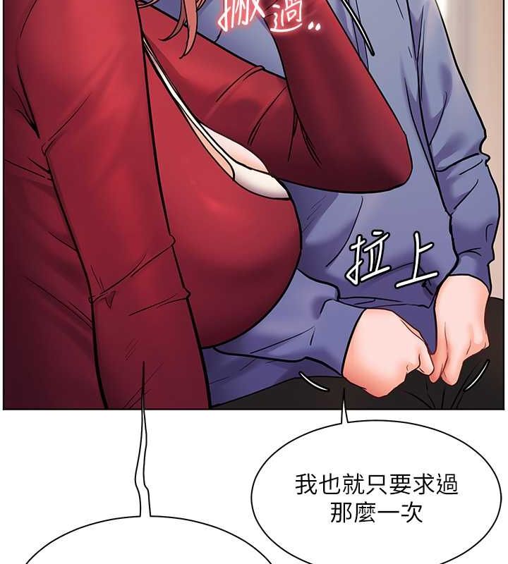 老师的亲密指导第26話-老公級的激情待遇