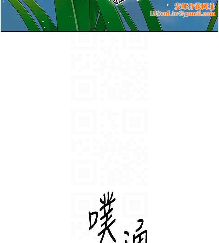 花容湿色:取花点第30話-飢渴的玉梅姐