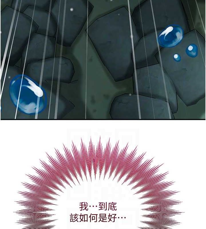 花容湿色:取花点第30话-饥渴的玉梅姐