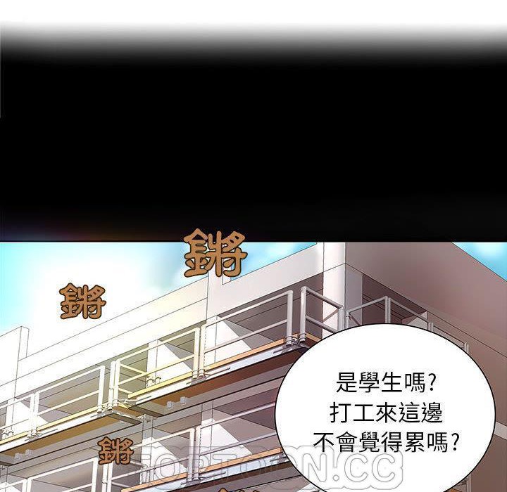 H俱乐部第1话