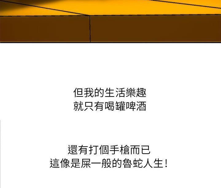 H俱乐部第1话