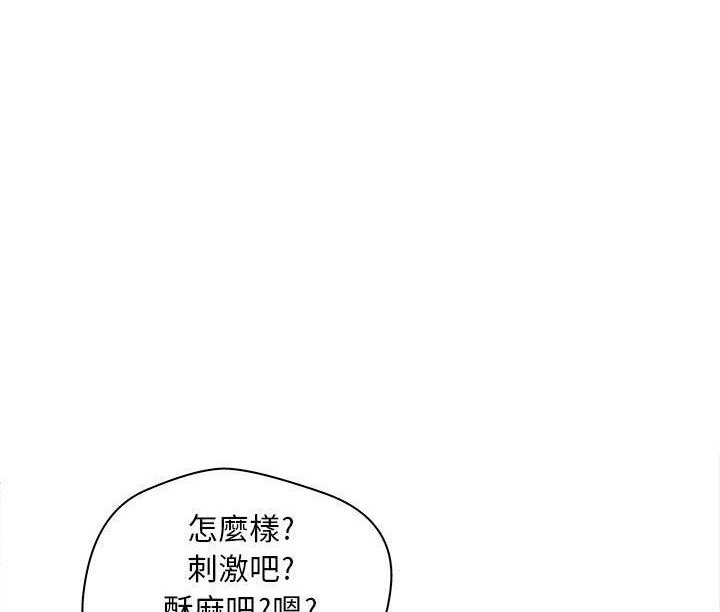H俱乐部第1话