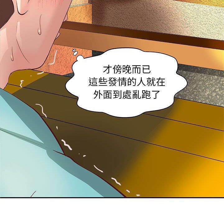 H俱乐部第1话