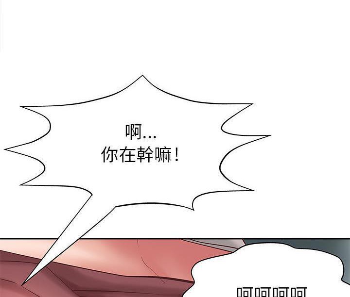 H俱樂部第1話