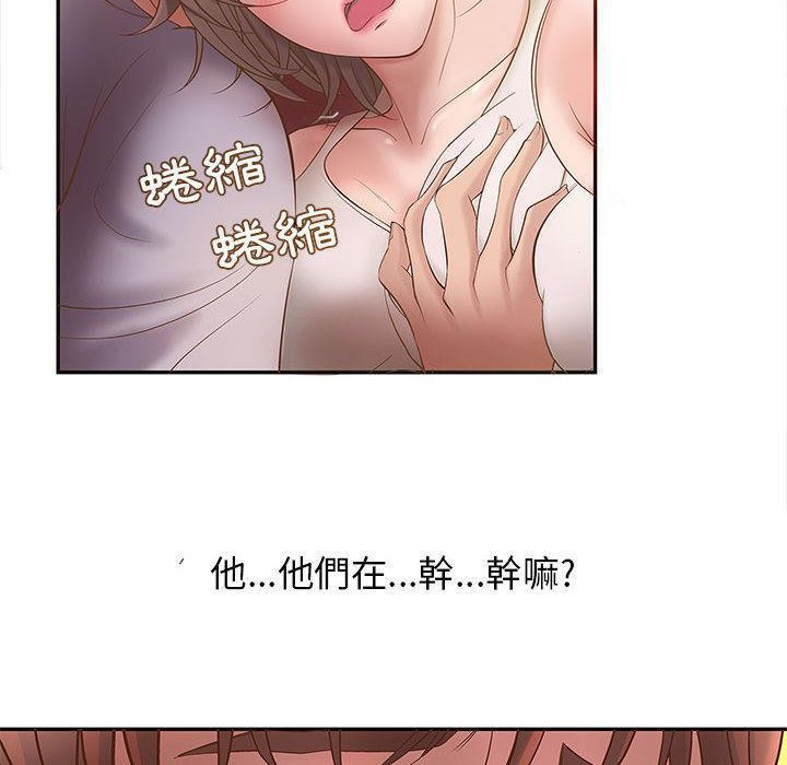 H俱乐部第1话