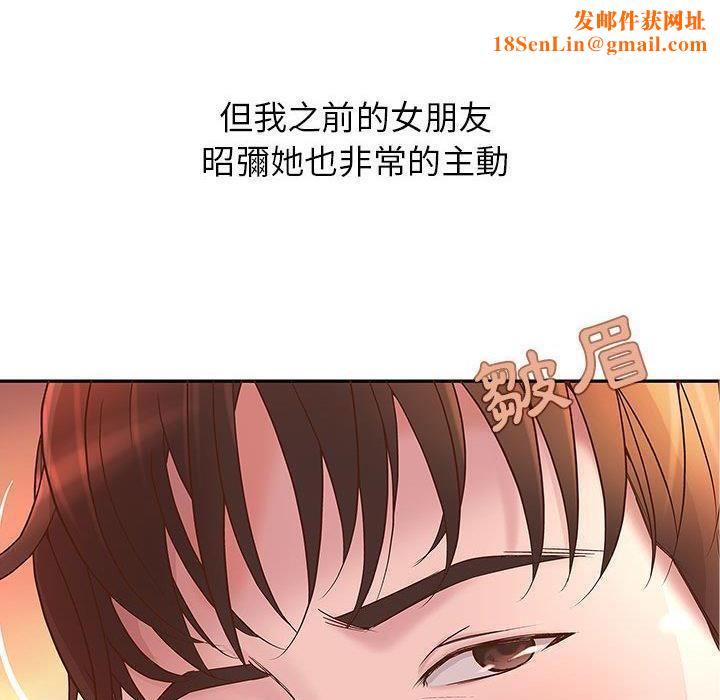 H俱乐部第1话
