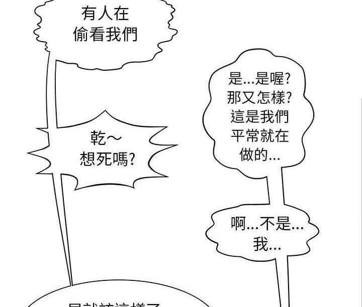 H俱乐部第1话