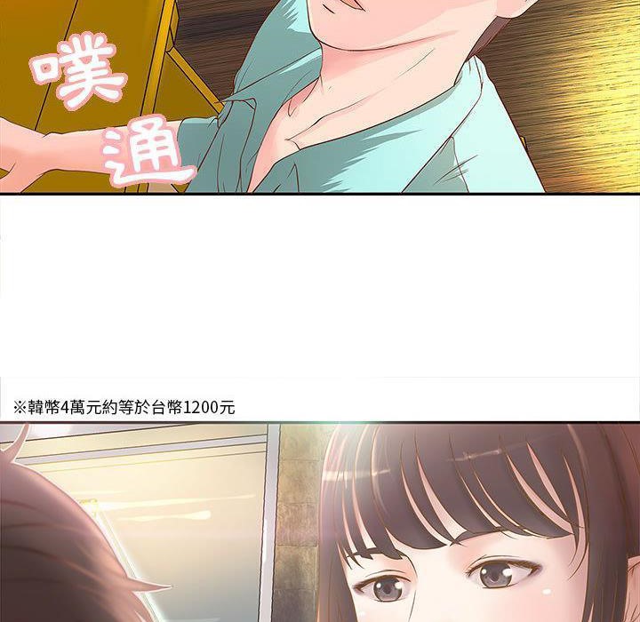 H俱乐部第1话