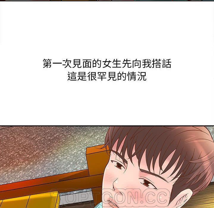 H俱乐部第1话