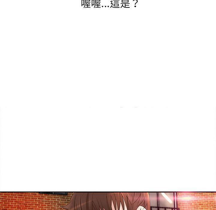 H俱樂部第1話