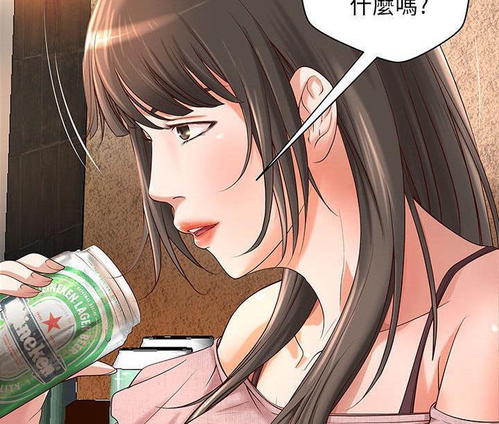 H俱乐部第1话