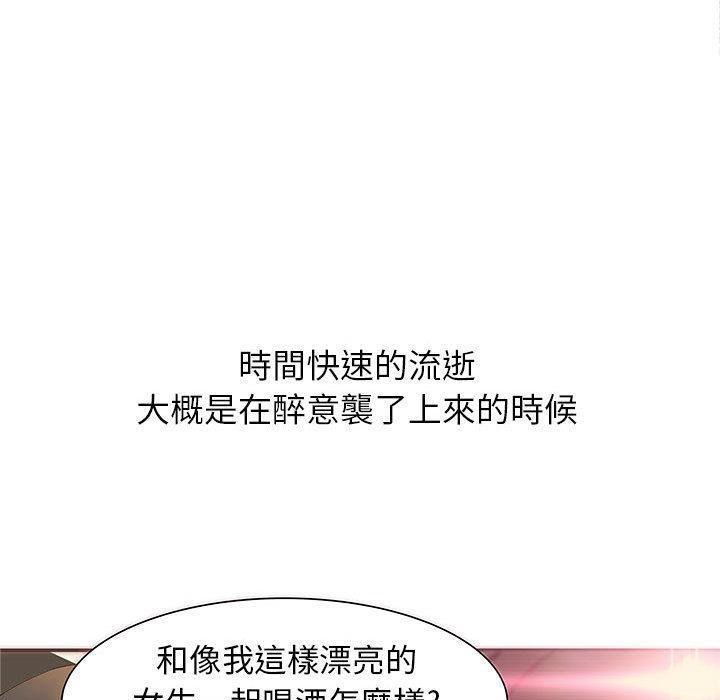 H俱乐部第1话