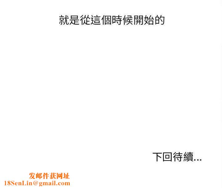 H俱乐部第1话